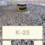 K25 150x150 - Takvim 2020