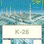 K26 150x150 - Takvim 2020