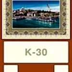 K30 150x150 - Takvim 2020