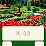 K32 150x150 - Takvim 2020