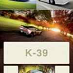 K39 150x150 - Takvim 2020