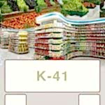 K41 150x150 - Takvim 2020