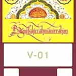 V01 150x150 - Takvim 2020