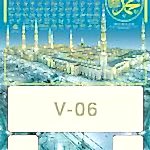 V06 150x150 - Takvim 2020