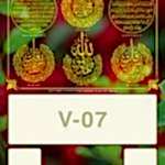 V07 150x150 - Takvim 2020