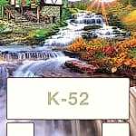 k52 652e97e4 d24e 45d9 aad8 9fe9a5dec45b 150x150 - Takvim 2020