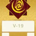 v19 c65ba00d 2333 4d6d b935 d3305512c05f 150x150 - Takvim 2020