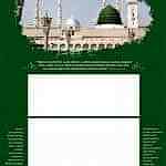 kod 42 b 150x150 - İmsakiye Basımı