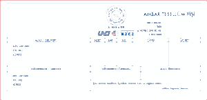 Ambar Tesellum Fisi 300x145 - Ambar Tesellüm Fişi